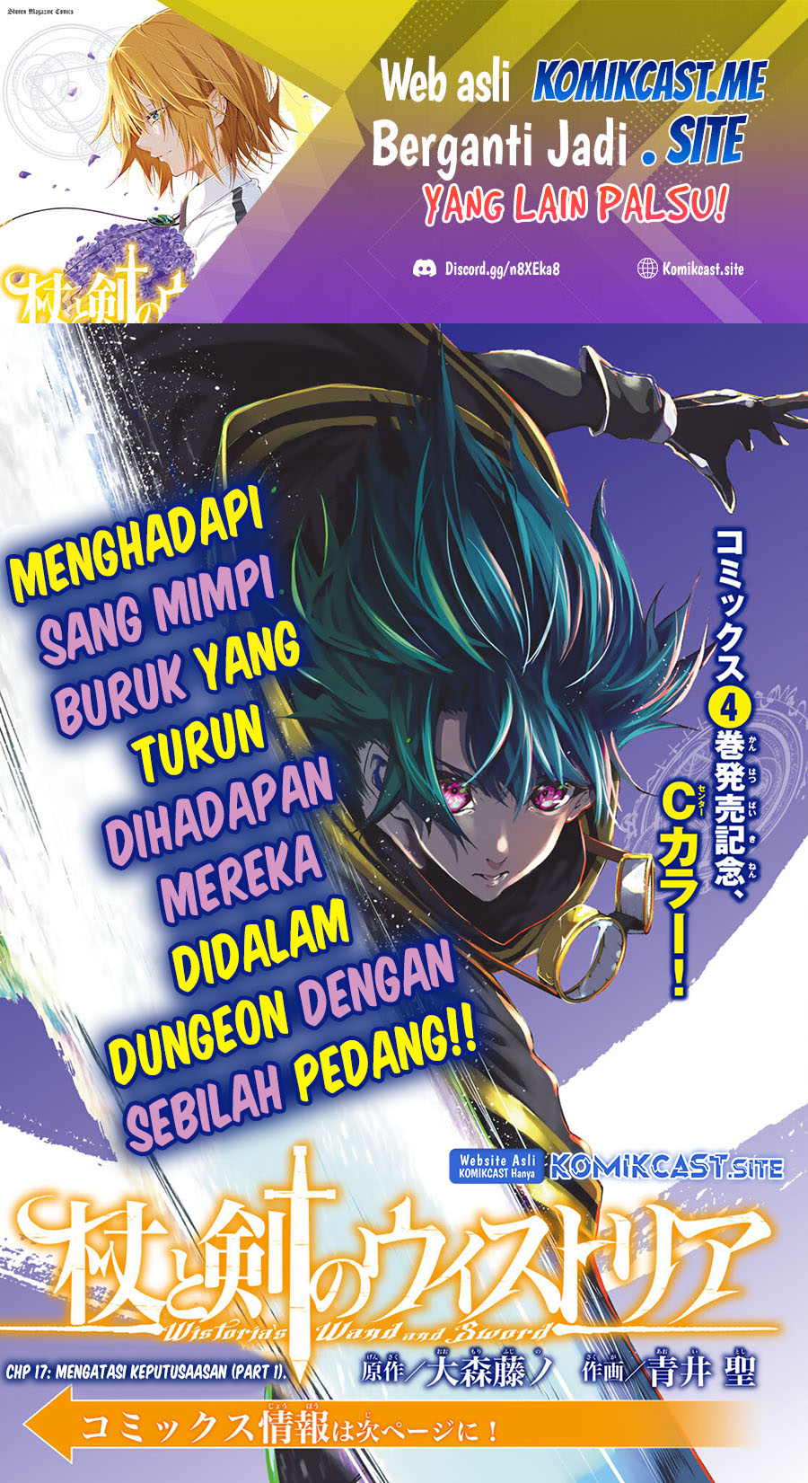 Dilarang COPAS - situs resmi www.mangacanblog.com - Komik tsue to tsurugi no wistoria 017 - chapter 17 18 Indonesia tsue to tsurugi no wistoria 017 - chapter 17 Terbaru 1|Baca Manga Komik Indonesia|Mangacan