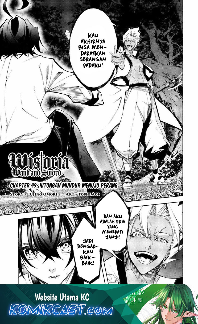 Dilarang COPAS - situs resmi www.mangacanblog.com - Komik tsue to tsurugi no wistoria 049 - chapter 49 50 Indonesia tsue to tsurugi no wistoria 049 - chapter 49 Terbaru 1|Baca Manga Komik Indonesia|Mangacan