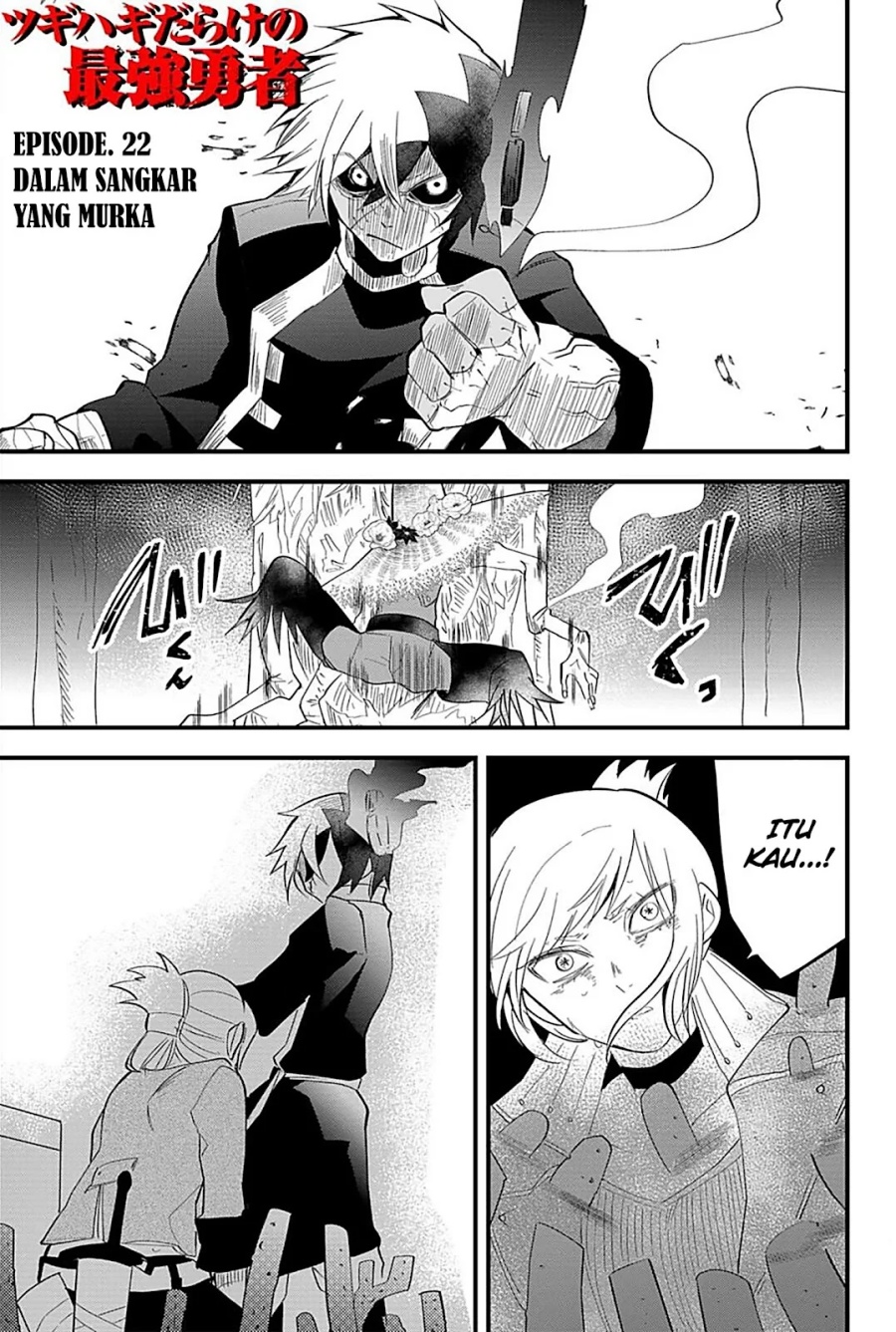 Tsugihagi Darake no Saikyou Yuusha chapter 22