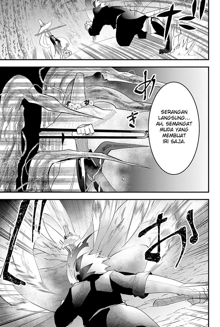 Tsugihagi Darake no Saikyou Yuusha chapter 22