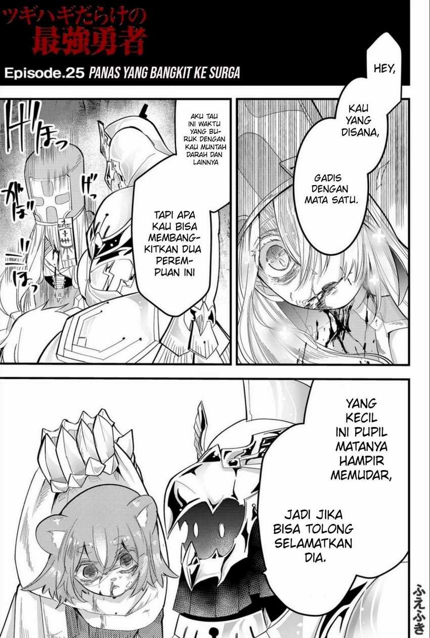 Tsugihagi Darake no Saikyou Yuusha chapter 25