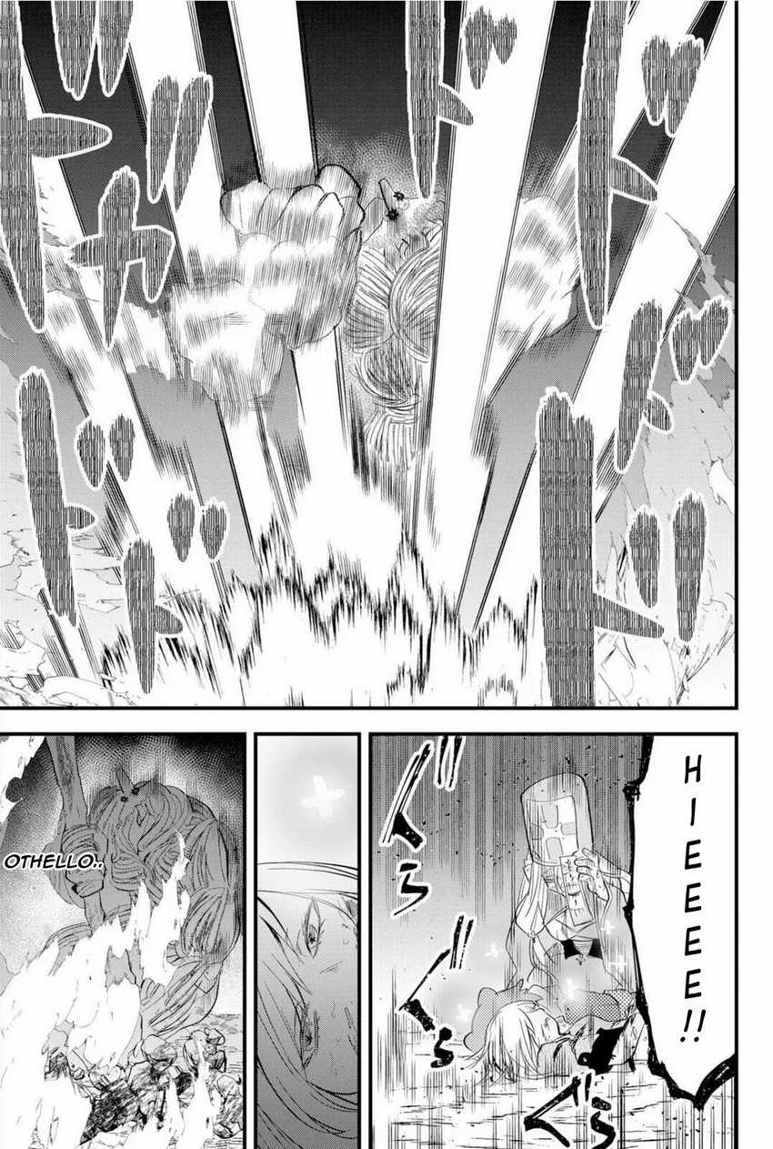 Tsugihagi Darake no Saikyou Yuusha chapter 25