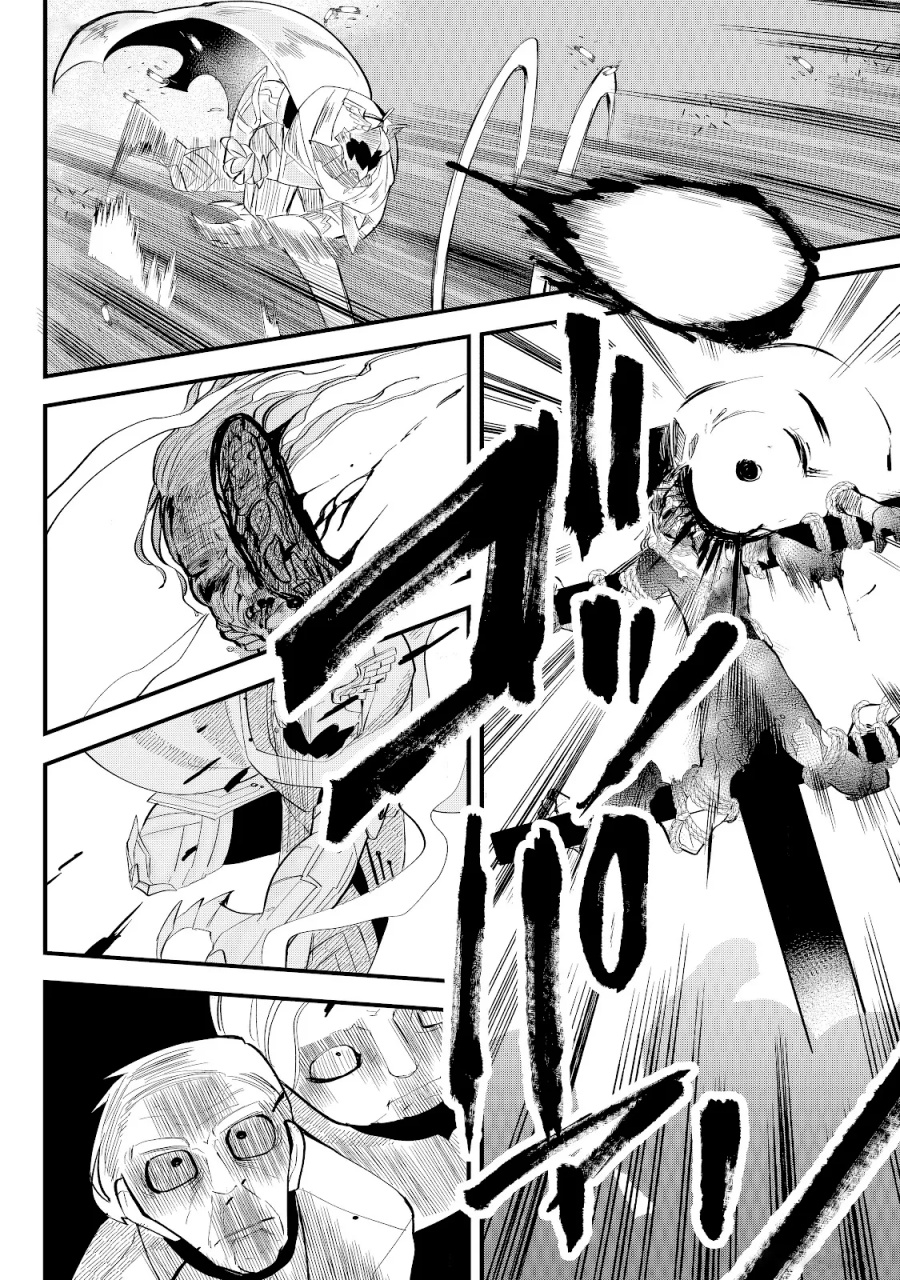 Tsugihagi Darake no Saikyou Yuusha chapter 28