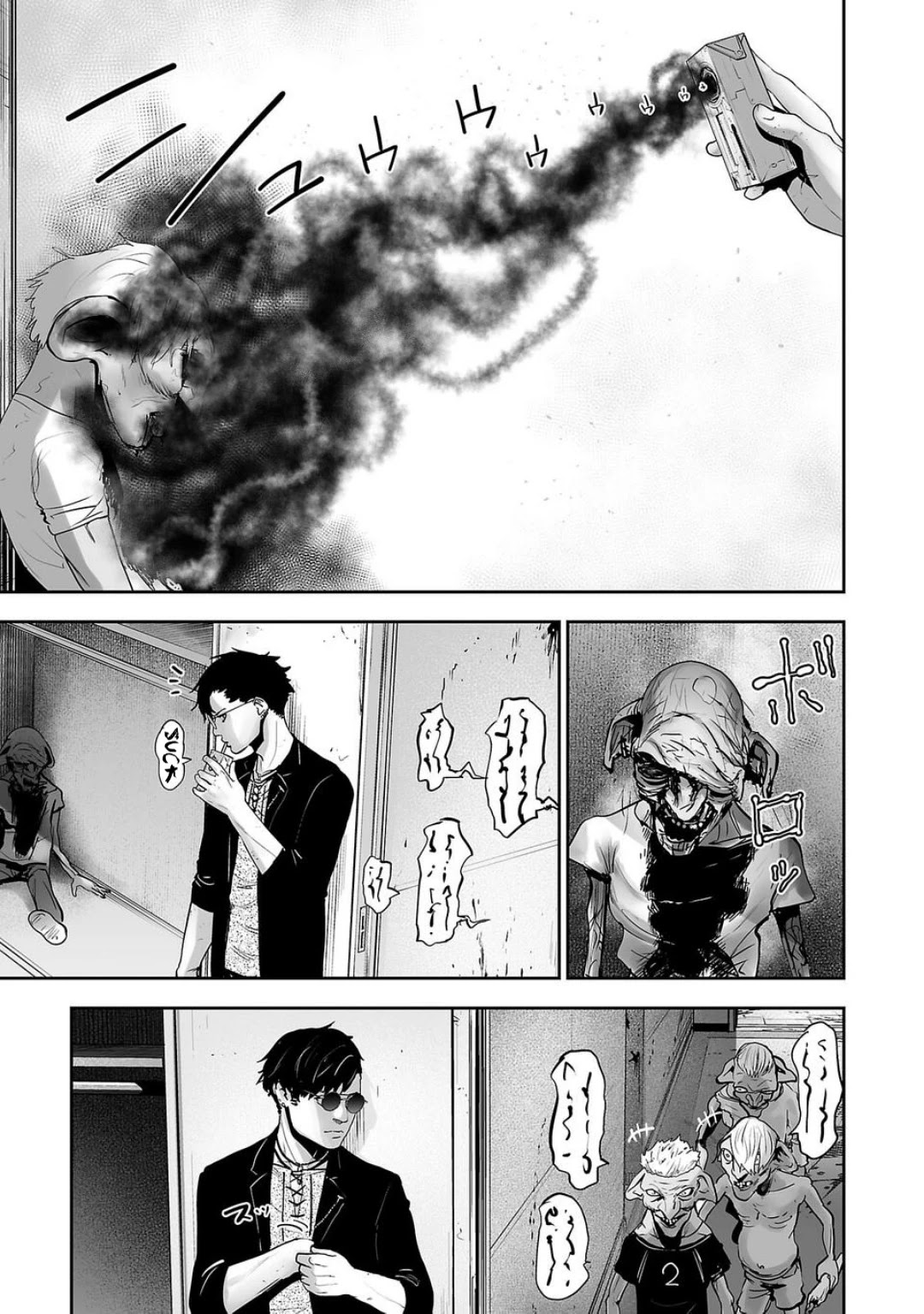 Tsui no Taimashi ―Ender Geister chapter 1