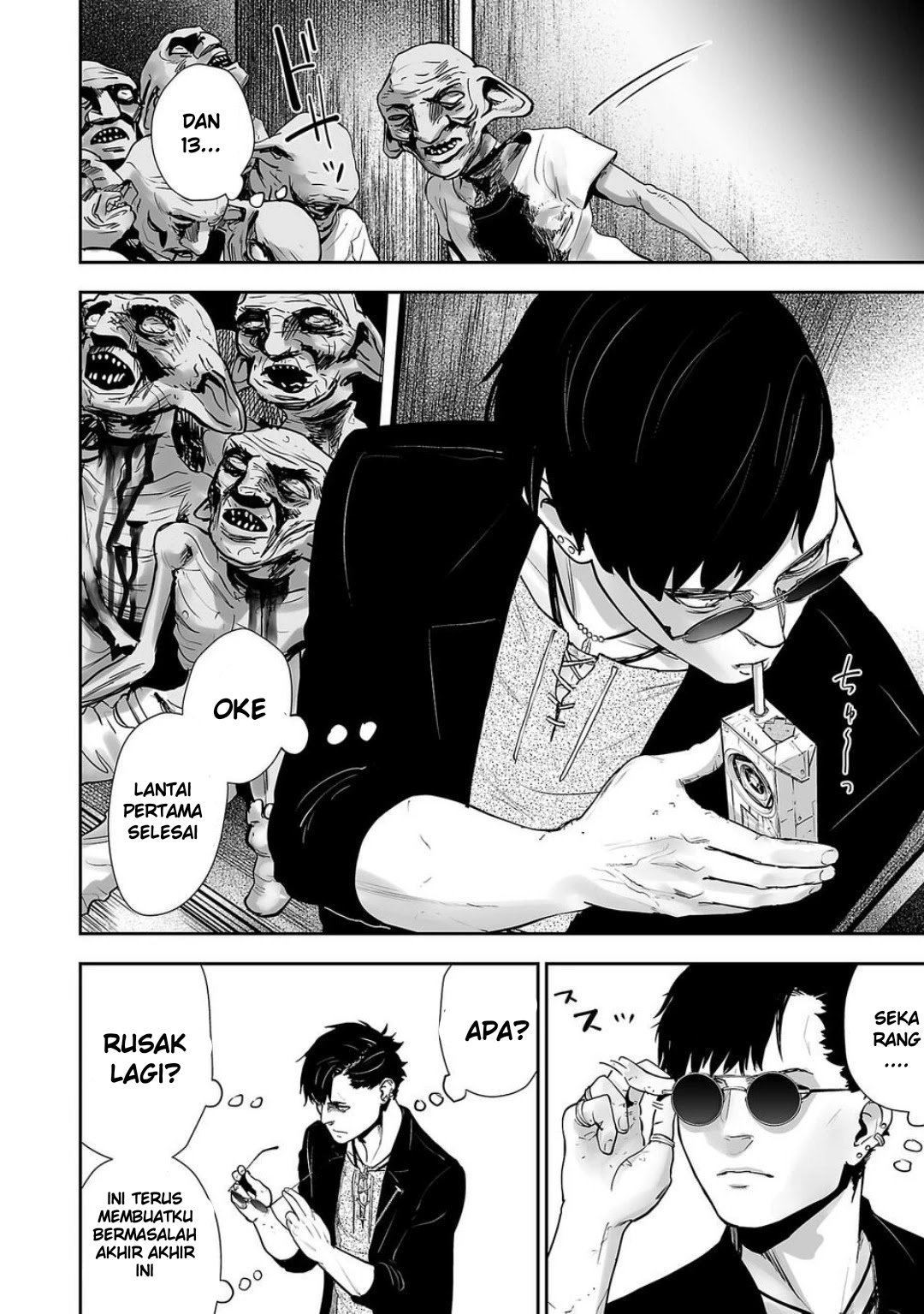 Tsui no Taimashi ―Ender Geister chapter 1