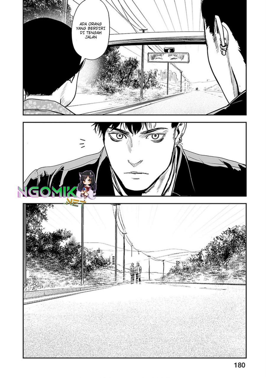 Tsui no Taimashi ―Ender Geister chapter 35