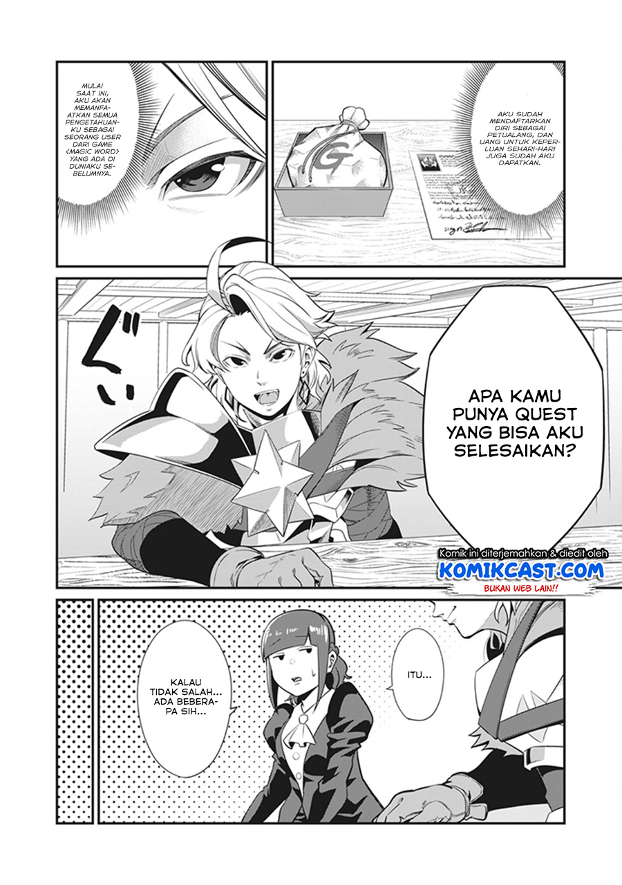 Tsuihou Sareta Tenshou Juu Kishi wa Game Chishiki de Musou Suru chapter 4