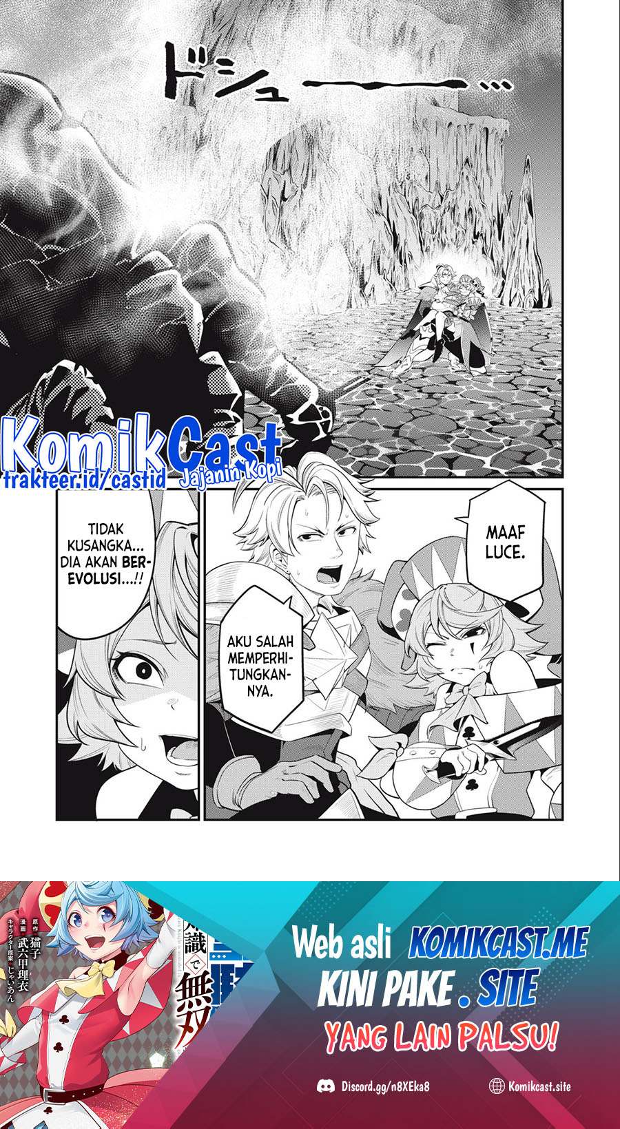Tsuihou Sareta Tenshou Juu Kishi wa Game Chishiki de Musou Suru chapter 37