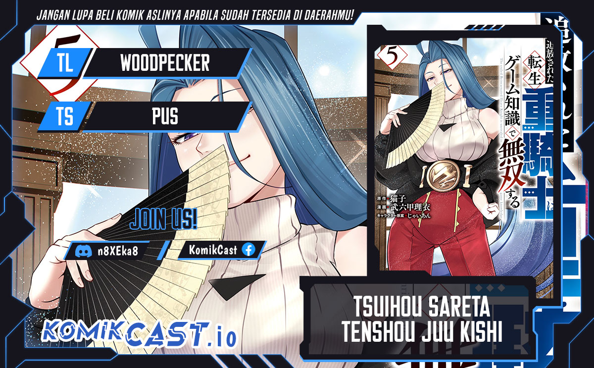 Tsuihou Sareta Tenshou Juu Kishi wa Game Chishiki de Musou Suru chapter 57
