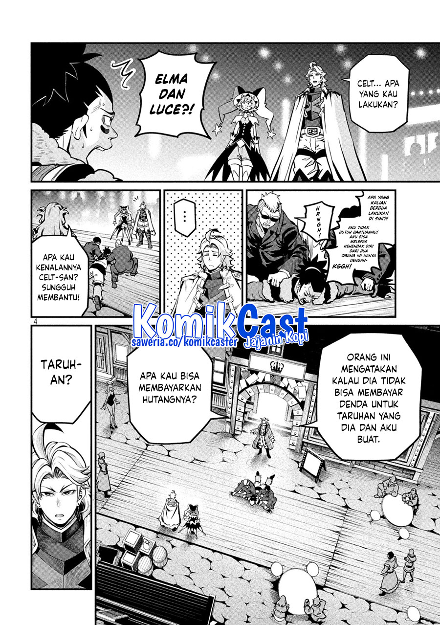 Tsuihou Sareta Tenshou Juu Kishi wa Game Chishiki de Musou Suru chapter 109