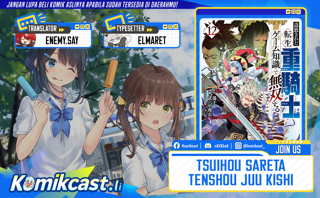 Tsuihou Sareta Tenshou Juu Kishi wa Game Chishiki de Musou Suru chapter 132