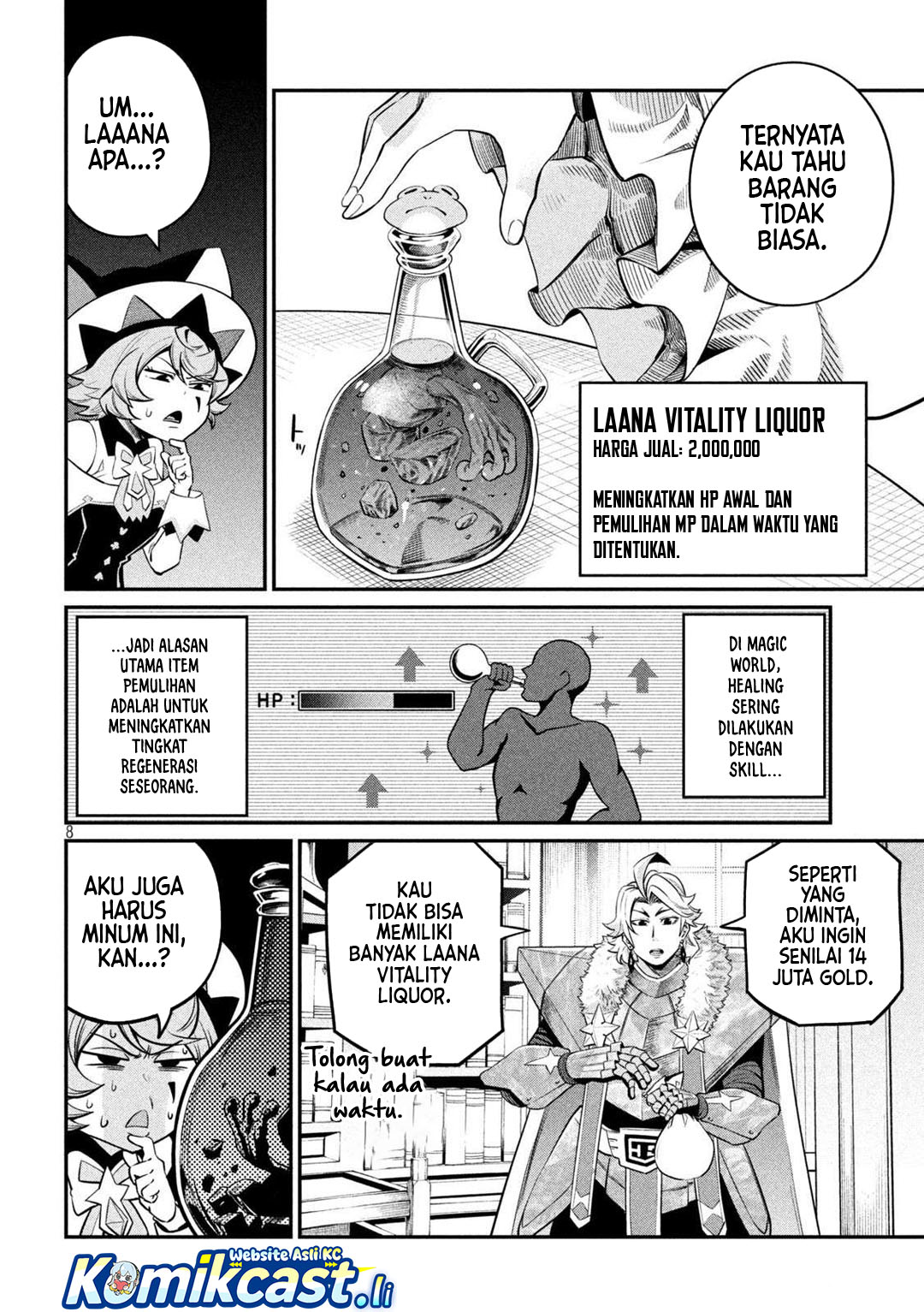 Tsuihou Sareta Tenshou Juu Kishi wa Game Chishiki de Musou Suru chapter 132