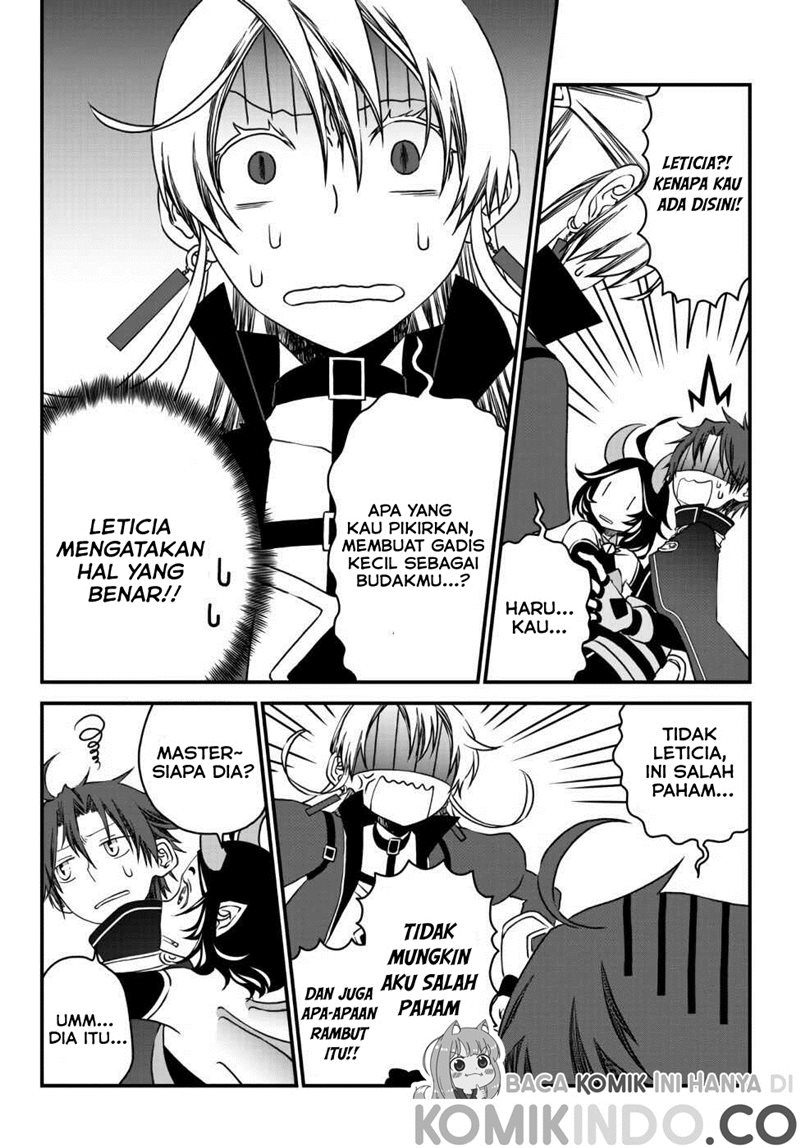 Tsuihou no Kenja, Sekai wo Shiru ~Osanajimi Yuusha no Atsuryoku kara Nigete Jiyuu ni Natta Ore~ chapter 9