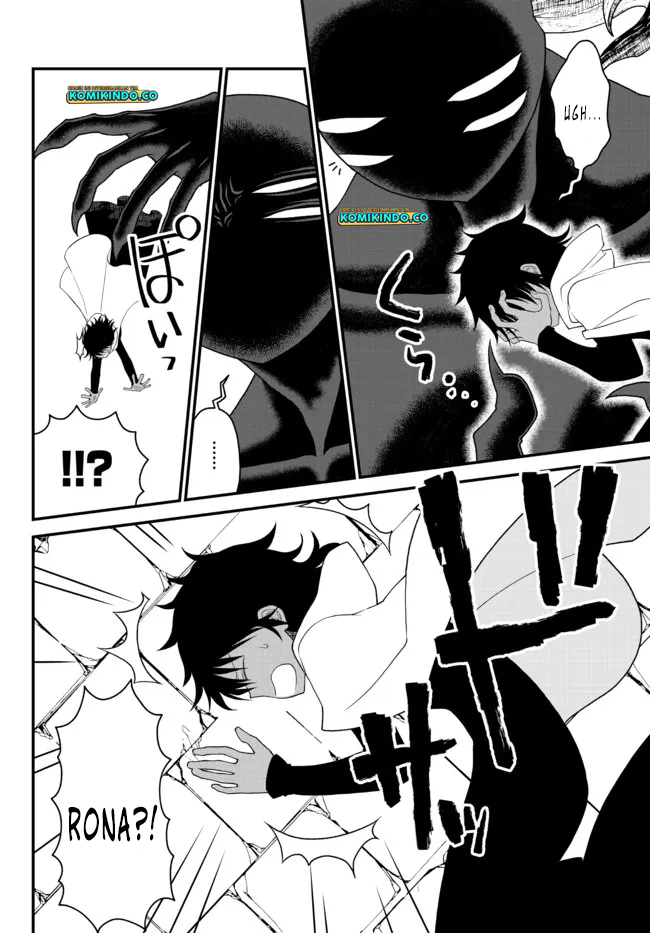 Tsuihou no Kenja, Sekai wo Shiru ~Osanajimi Yuusha no Atsuryoku kara Nigete Jiyuu ni Natta Ore~ chapter 22