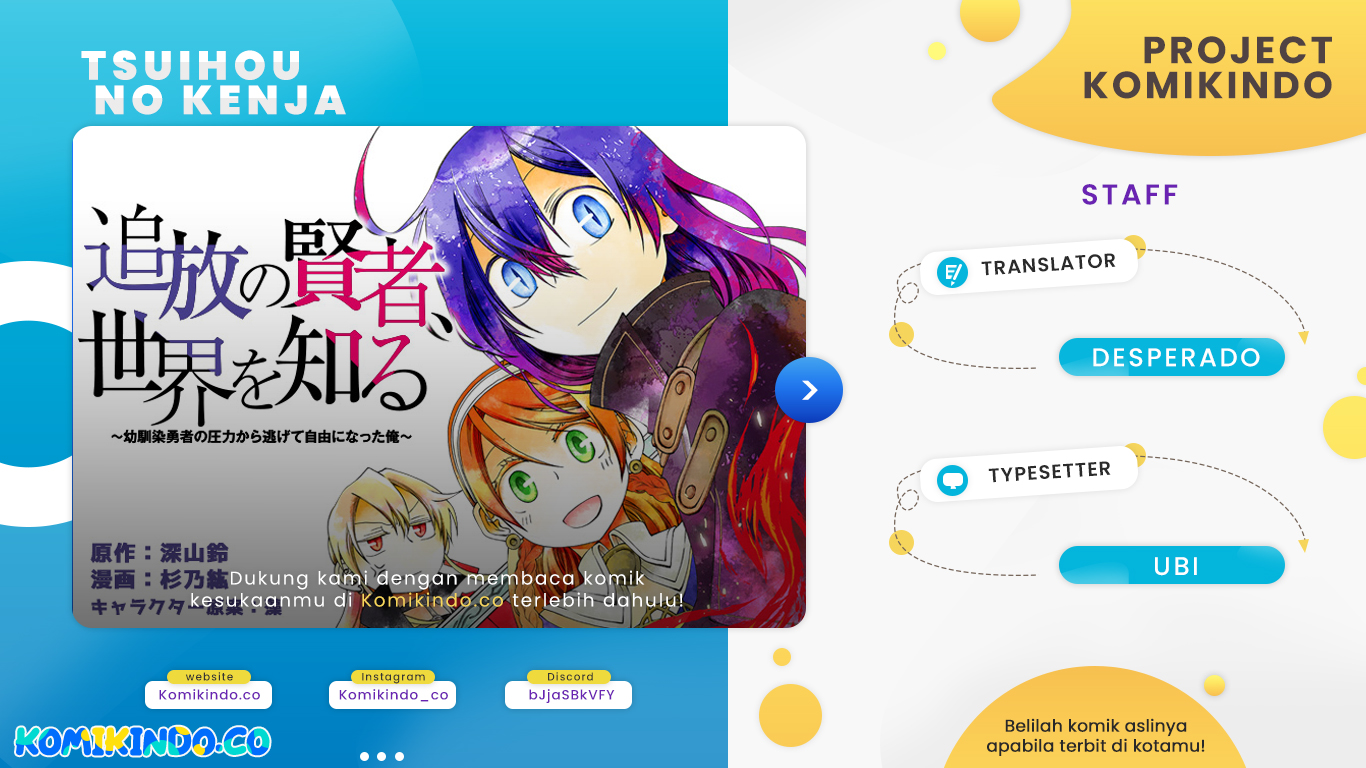 Tsuihou no Kenja, Sekai wo Shiru ~Osanajimi Yuusha no Atsuryoku kara Nigete Jiyuu ni Natta Ore~ chapter 26