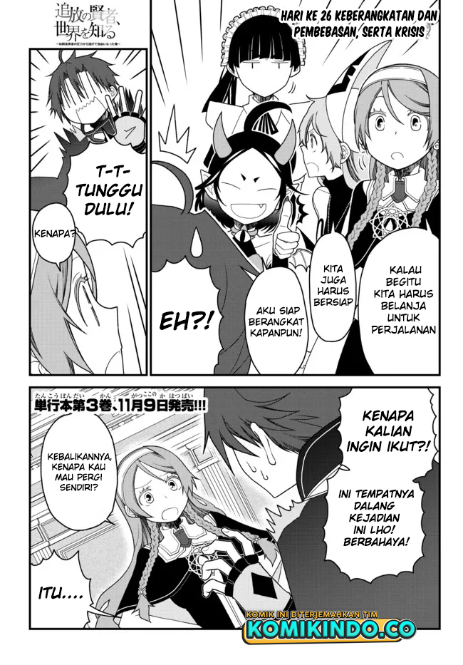 Tsuihou no Kenja, Sekai wo Shiru ~Osanajimi Yuusha no Atsuryoku kara Nigete Jiyuu ni Natta Ore~ chapter 26
