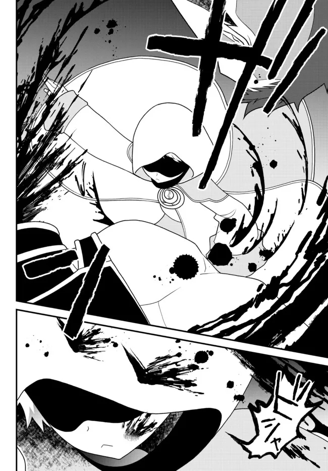Tsuihou no Kenja, Sekai wo Shiru ~Osanajimi Yuusha no Atsuryoku kara Nigete Jiyuu ni Natta Ore~ chapter 26