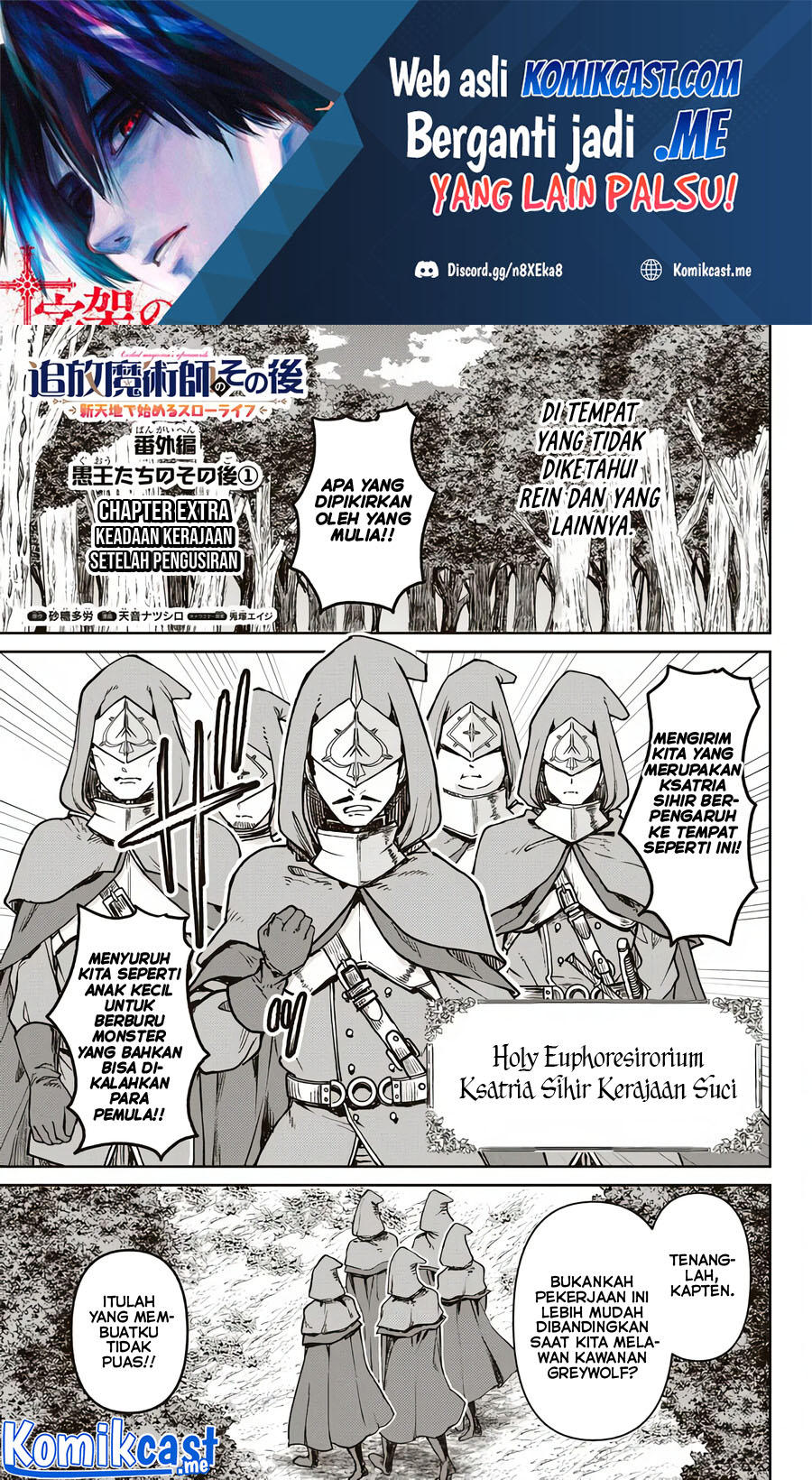 Tsuihou Majutsushi no Sono Go: Shintenchi de Hajimeru Slow Life chapter 14