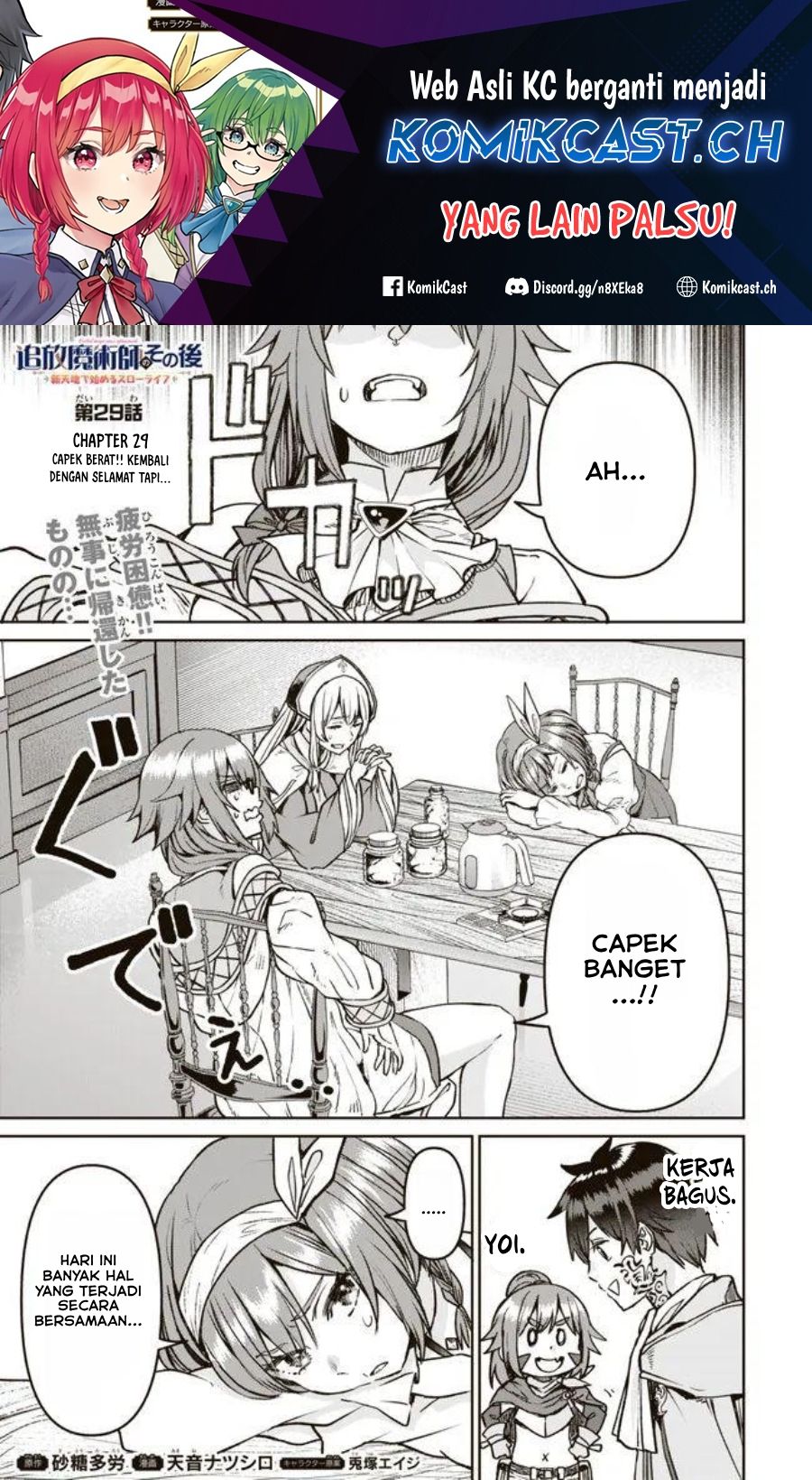 Tsuihou Majutsushi no Sono Go: Shintenchi de Hajimeru Slow Life chapter 29