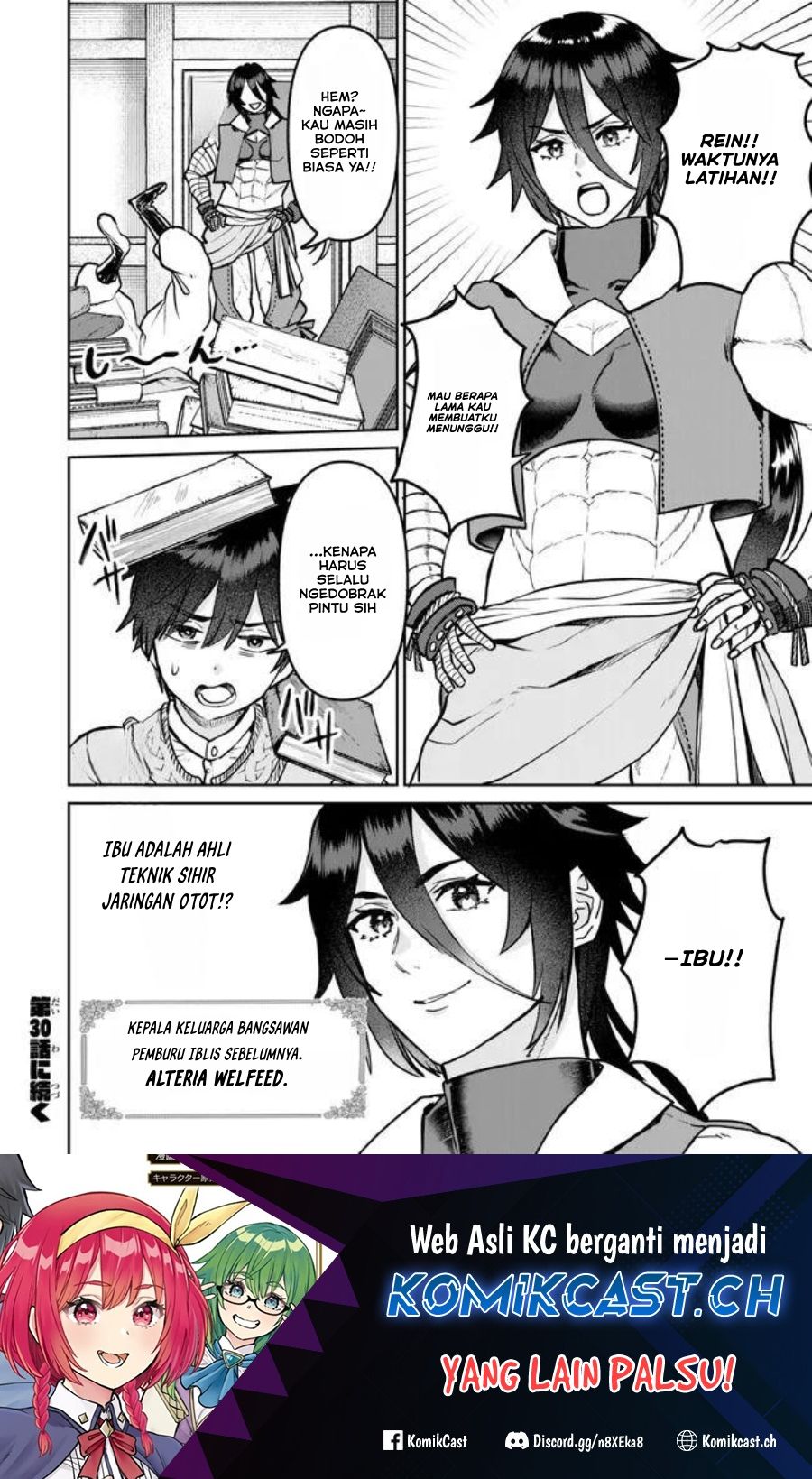 Tsuihou Majutsushi no Sono Go: Shintenchi de Hajimeru Slow Life chapter 29