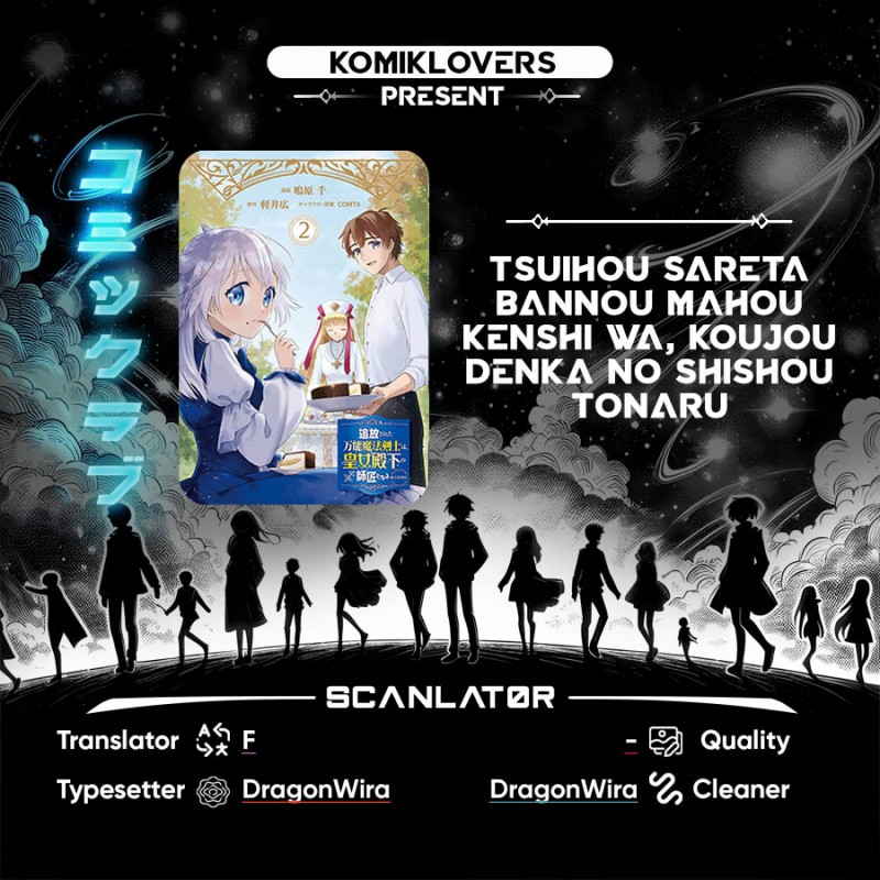 Tsuihou Sareta Bannou Mahou Kenshi wa, Koujou Denka no Shishou Tonaru Chapter 03 Bahasa Indonesia