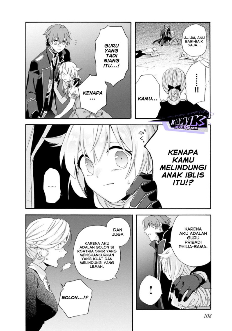 Tsuihou Sareta Bannou Mahou Kenshi wa, Koujou Denka no Shishou Tonaru Chapter 03 Bahasa Indonesia
