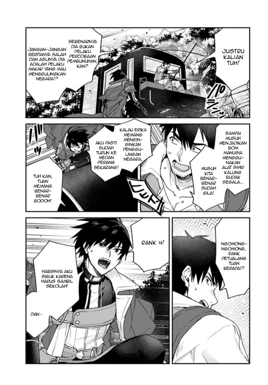 Tsuihou Sareta Koushaku Reijou to Iku Boukensha Seikatsu Chapter 01 Bahasa Indonesia