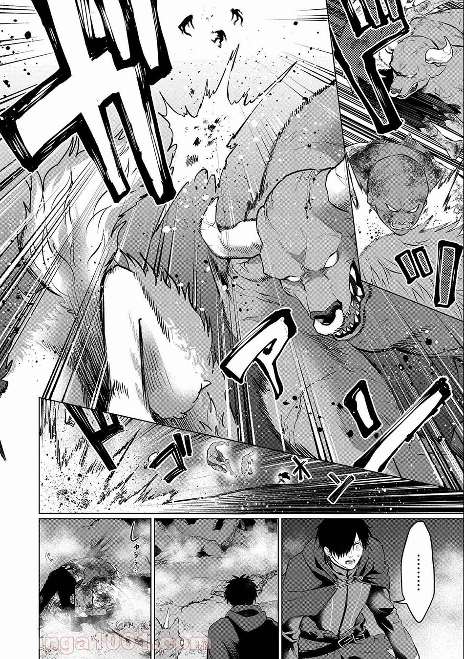 Tsuihou Sareta Onimotsu Tamer, Sekai Yuiitsu No Necromancer Ni Kakusei Suru: Ariamaru Sono Chikara D chapter 1
