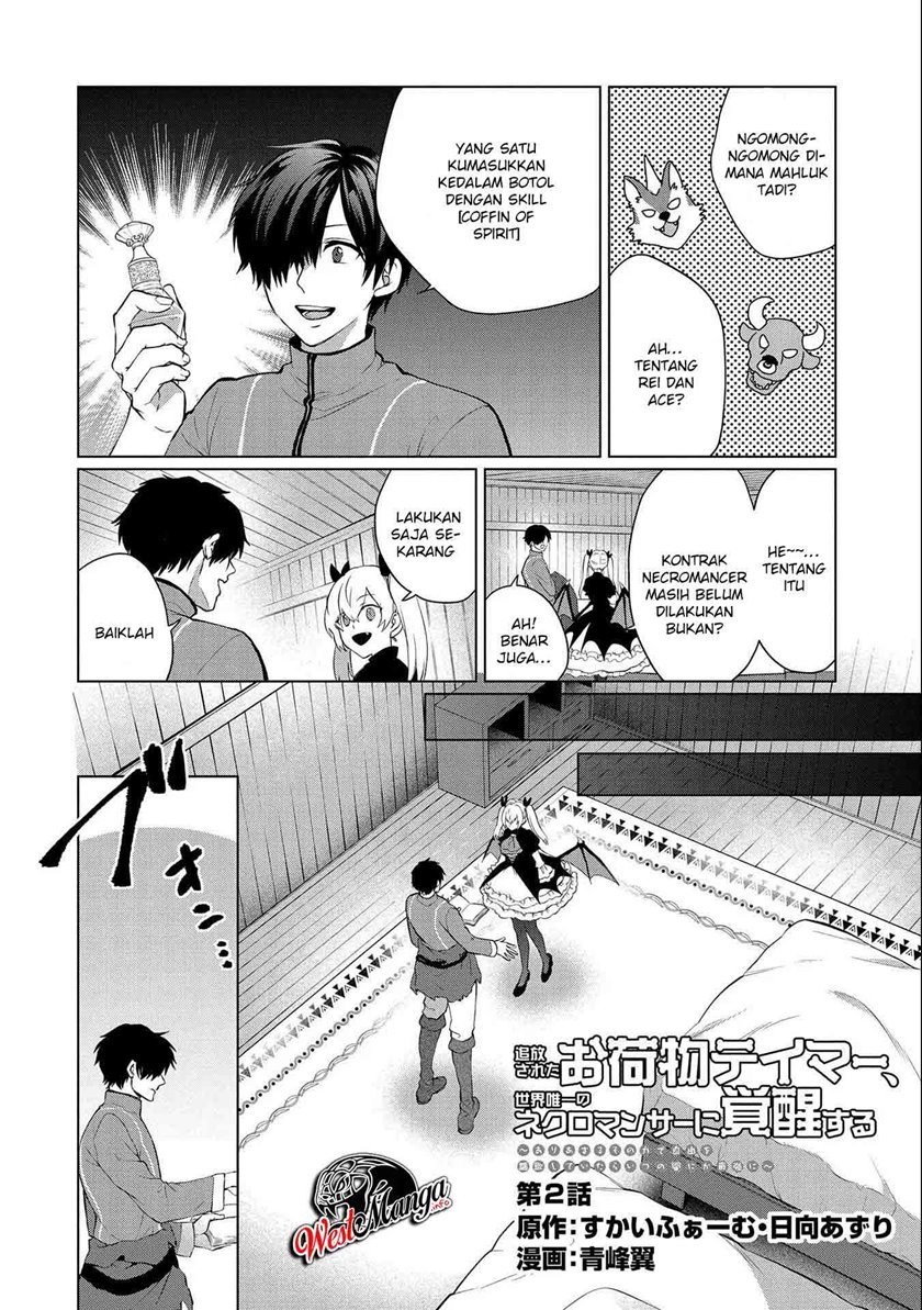 Tsuihou Sareta Onimotsu Tamer, Sekai Yuiitsu No Necromancer Ni Kakusei Suru: Ariamaru Sono Chikara D chapter 2