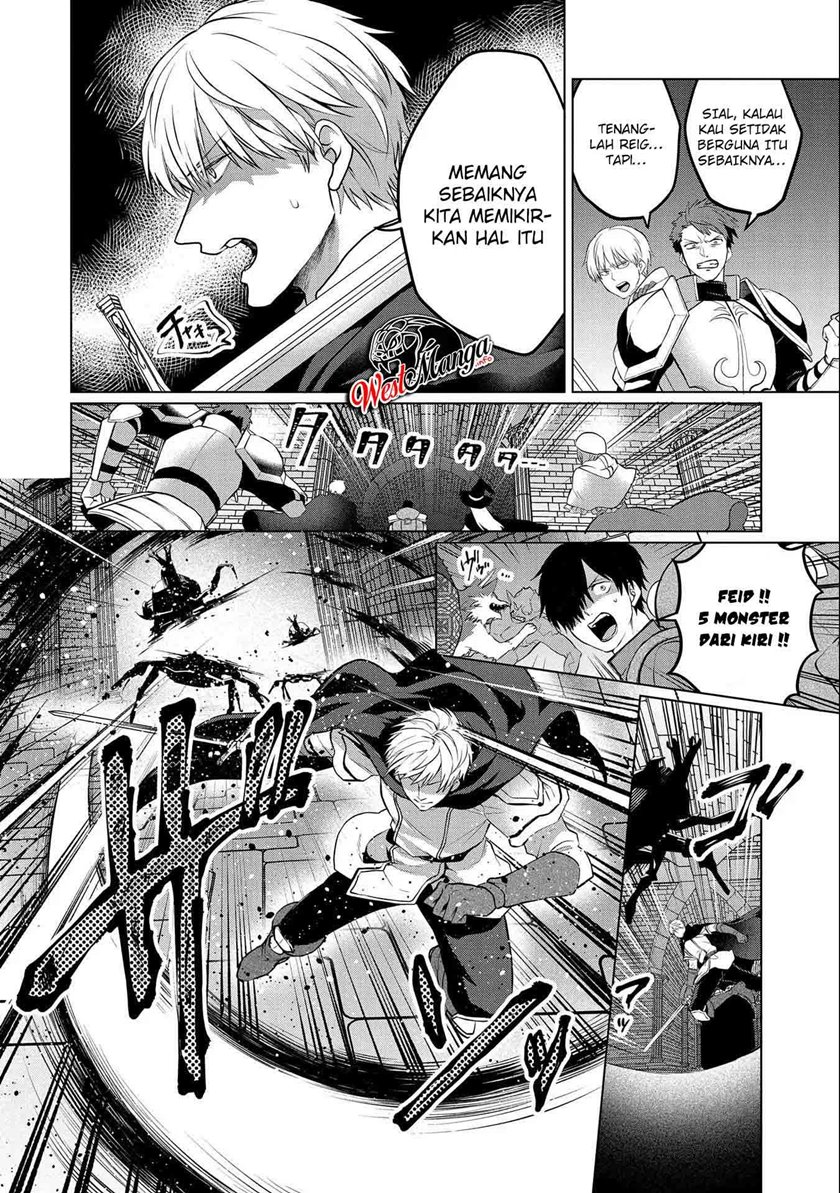 Tsuihou Sareta Onimotsu Tamer, Sekai Yuiitsu No Necromancer Ni Kakusei Suru: Ariamaru Sono Chikara D chapter 2