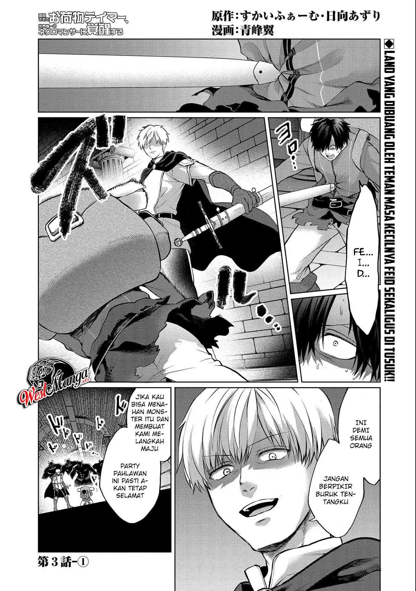 Tsuihou Sareta Onimotsu Tamer, Sekai Yuiitsu No Necromancer Ni Kakusei Suru: Ariamaru Sono Chikara D Chapter 03.1 Bahasa Indonesia
