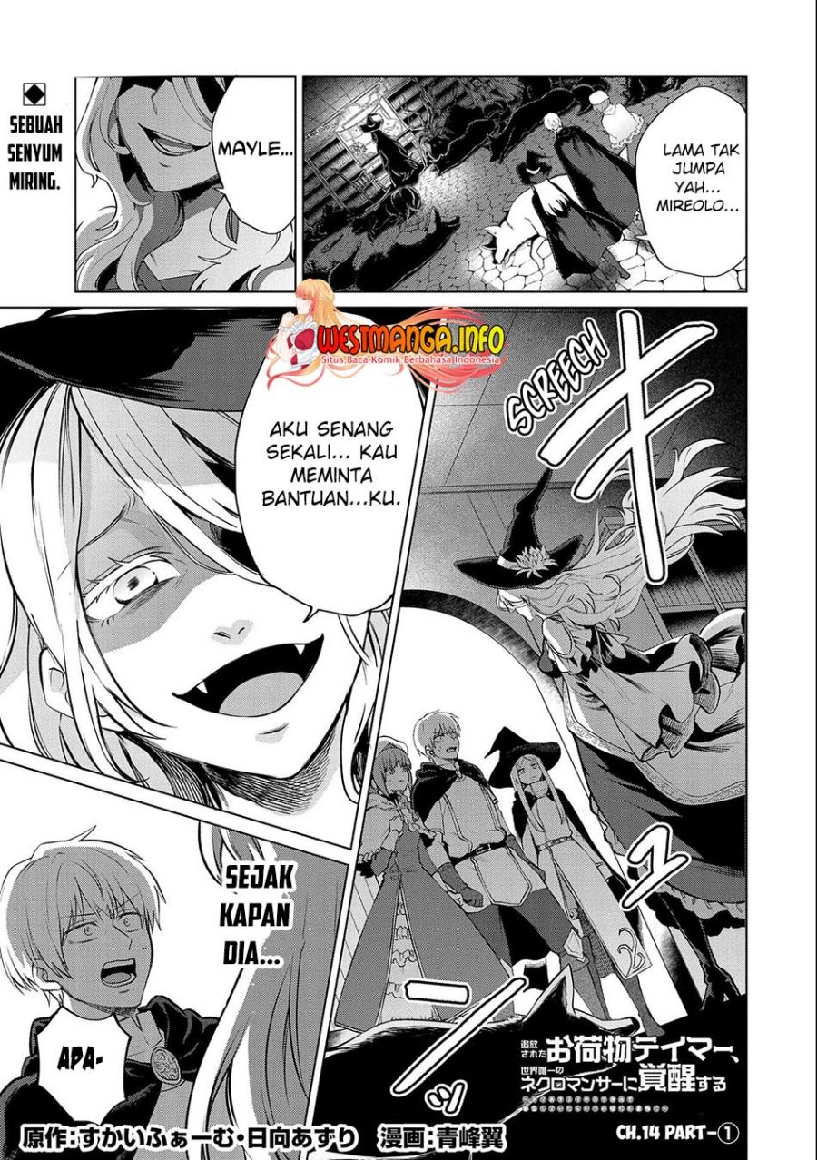 Tsuihou Sareta Onimotsu Tamer, Sekai Yuiitsu No Necromancer Ni Kakusei Suru: Ariamaru Sono Chikara D chapter 14