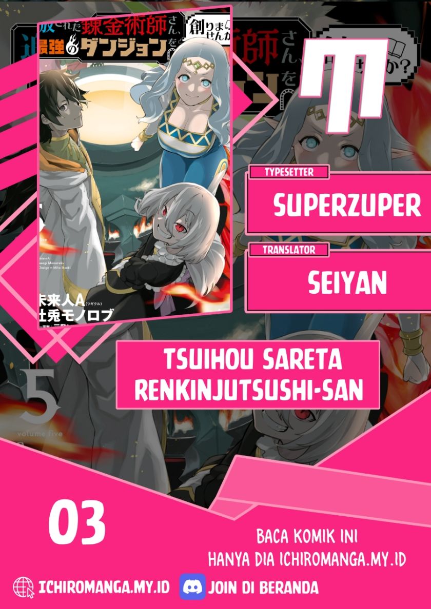Tsuihou Sareta Renkinjutsushi-San, Saikyou No Dungeon Wo Tsukurimasen Ka? chapter 3
