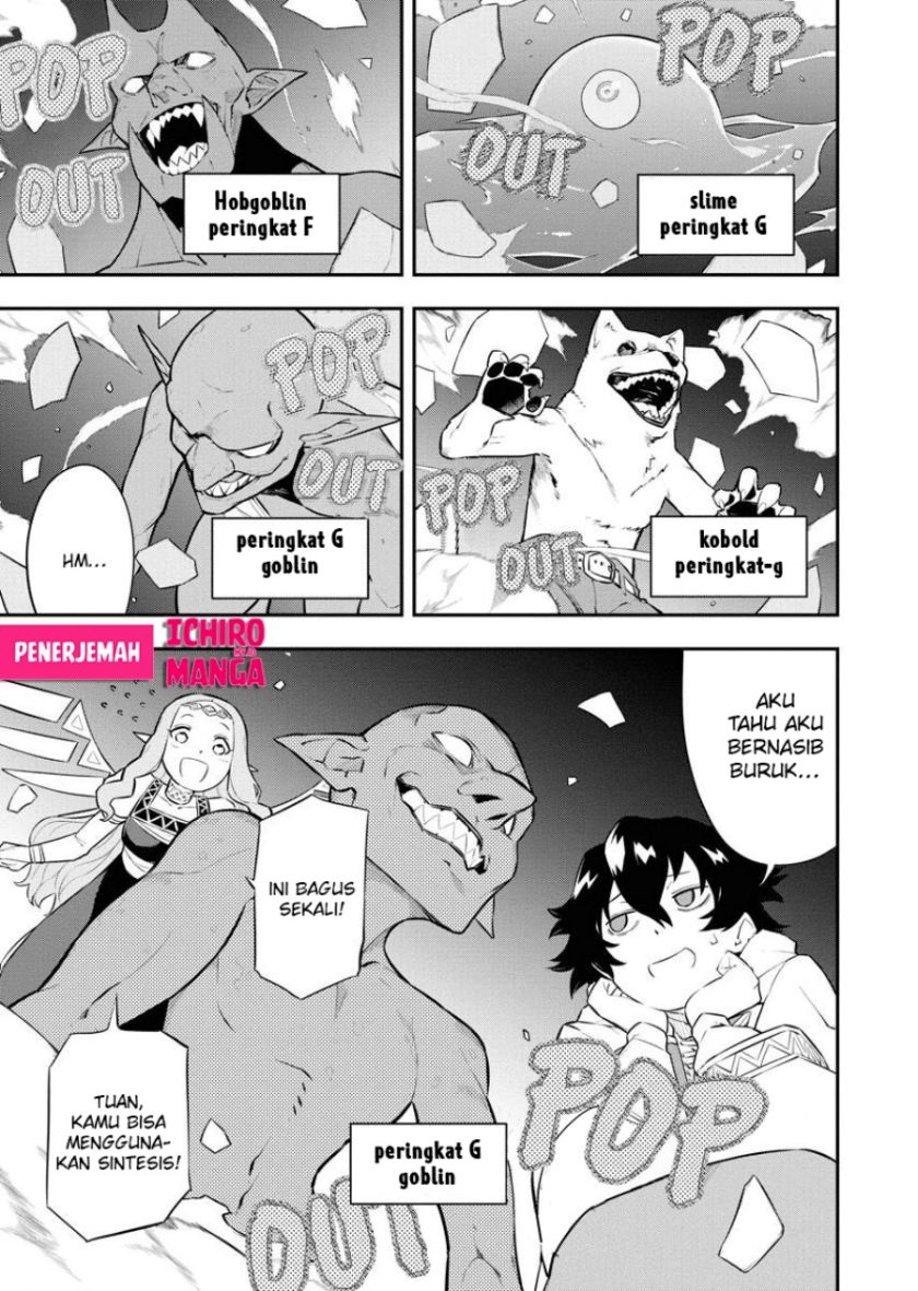 Tsuihou Sareta Renkinjutsushi-San, Saikyou No Dungeon Wo Tsukurimasen Ka? chapter 3
