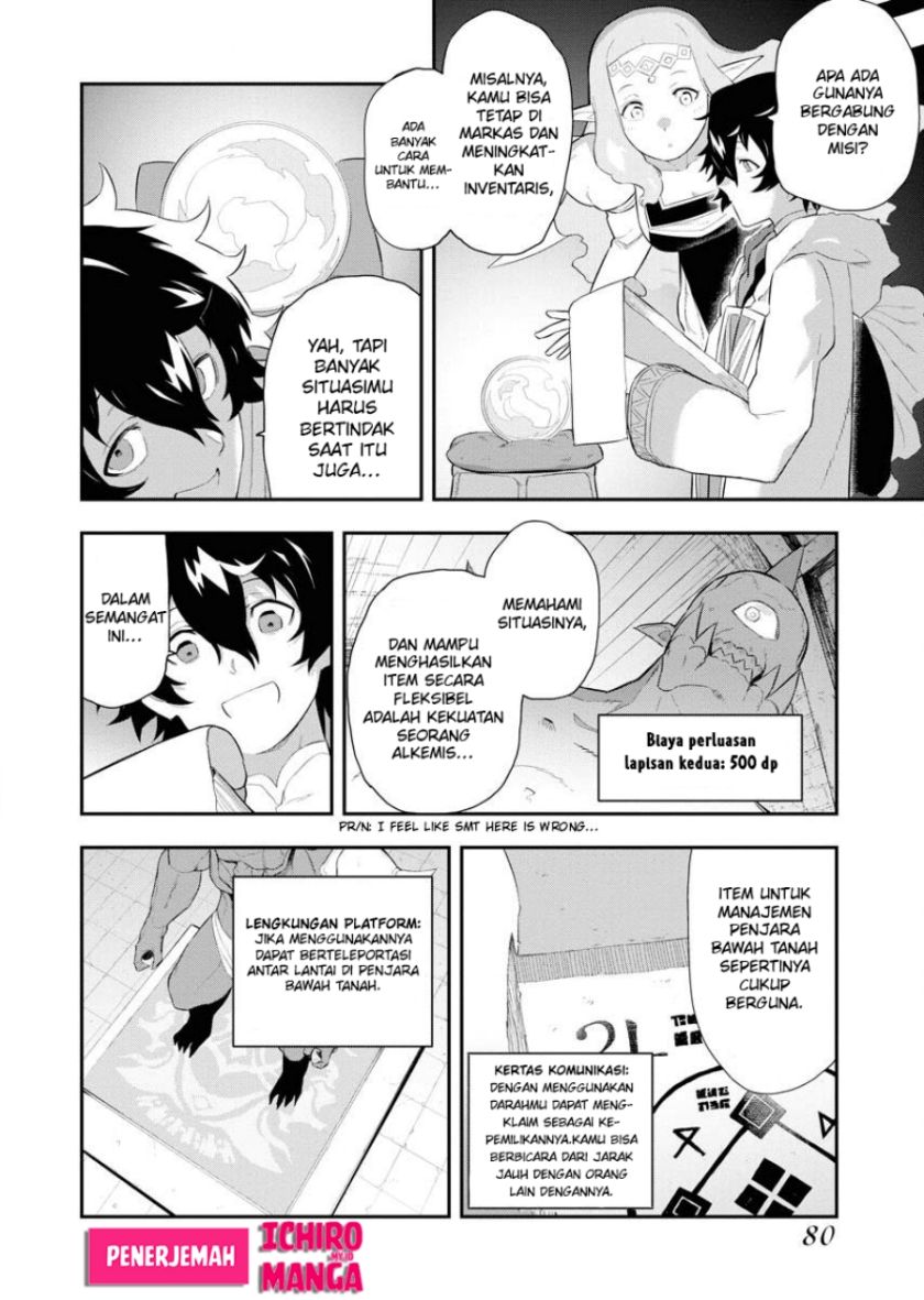 Tsuihou Sareta Renkinjutsushi-San, Saikyou No Dungeon Wo Tsukurimasen Ka? chapter 3