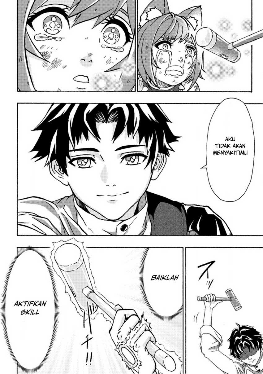 Tsuihou Sareta Tanyashi wa Cheat Skill de Densetsu wo Tsukuri Makuru – Konyakusha ni Mise wo Oidasareta kedo, Kimama ni Mono Tsukutteirareru Ima no Hou ga Shiawase Desu chapter 2