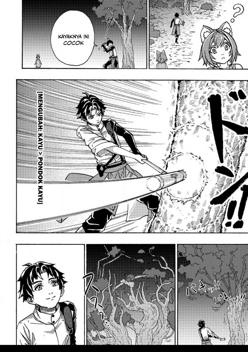 Tsuihou Sareta Tanyashi wa Cheat Skill de Densetsu wo Tsukuri Makuru – Konyakusha ni Mise wo Oidasareta kedo, Kimama ni Mono Tsukutteirareru Ima no Hou ga Shiawase Desu chapter 2