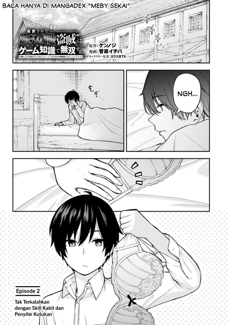 Tsuihou Sareta Teihen Shoku [Touzoku] wa Game Chishiki de Musousuru chapter 2