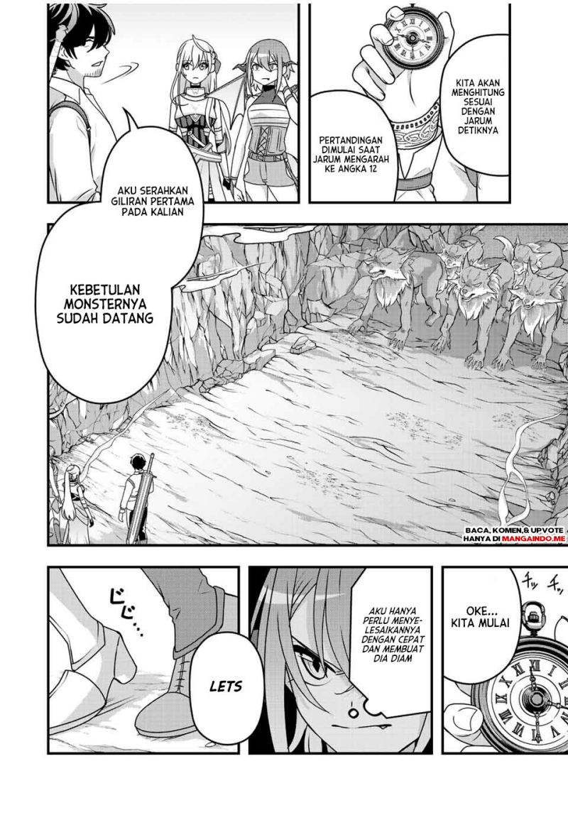 Tsuihou suru Gawa no Monogatari chapter 7