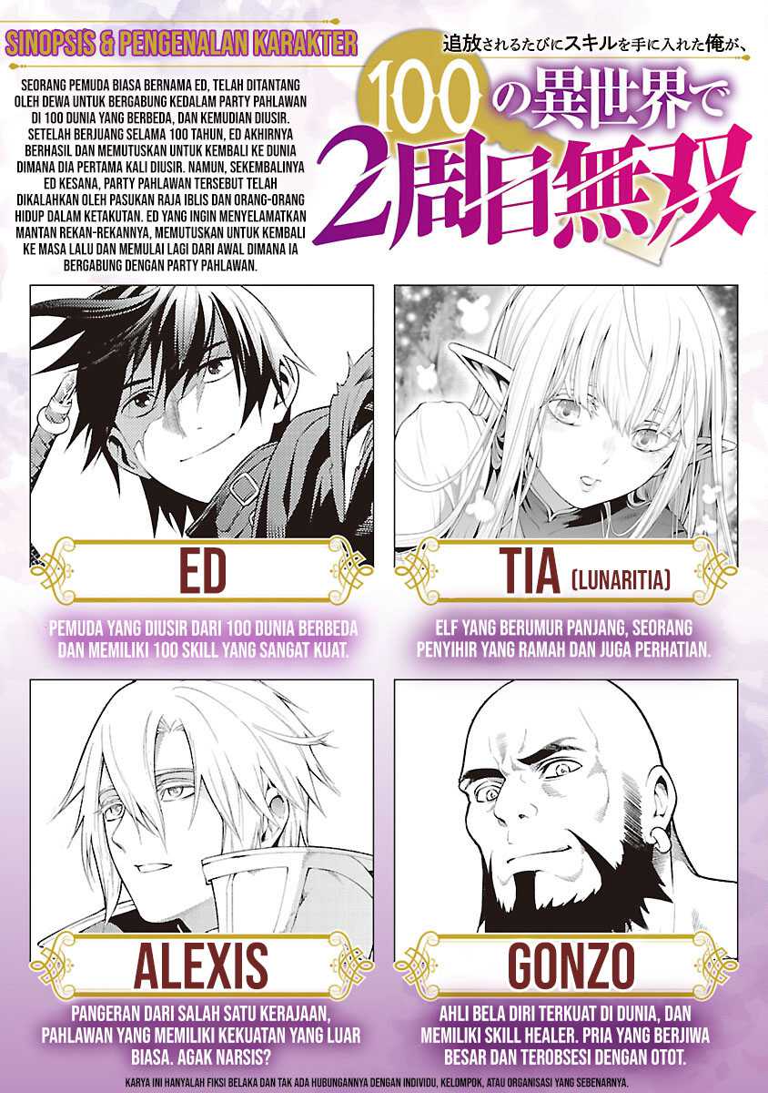 Tsuihousareru Tabi ni Skill wo Te ni Ireta Ore ga, 100 no Isekai de 2-shuume Musou chapter 10