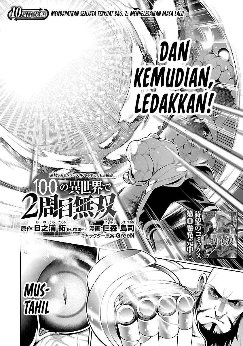 Tsuihousareru Tabi ni Skill wo Te ni Ireta Ore ga, 100 no Isekai de 2-shuume Musou chapter 10
