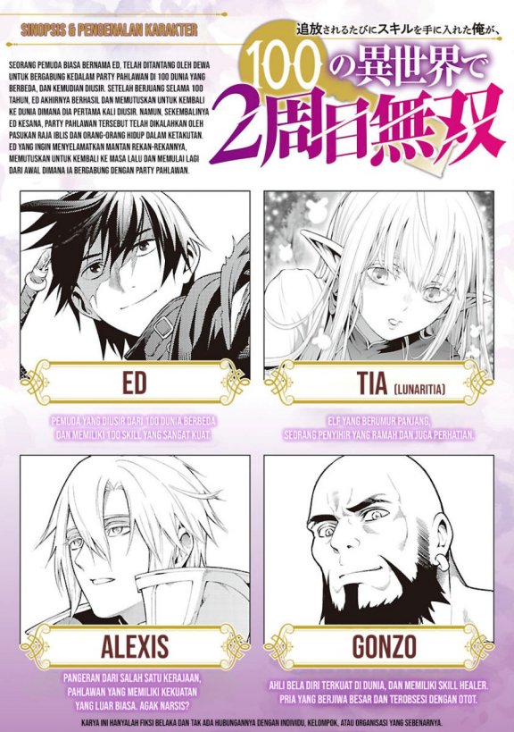 Tsuihousareru Tabi ni Skill wo Te ni Ireta Ore ga, 100 no Isekai de 2-shuume Musou chapter 20