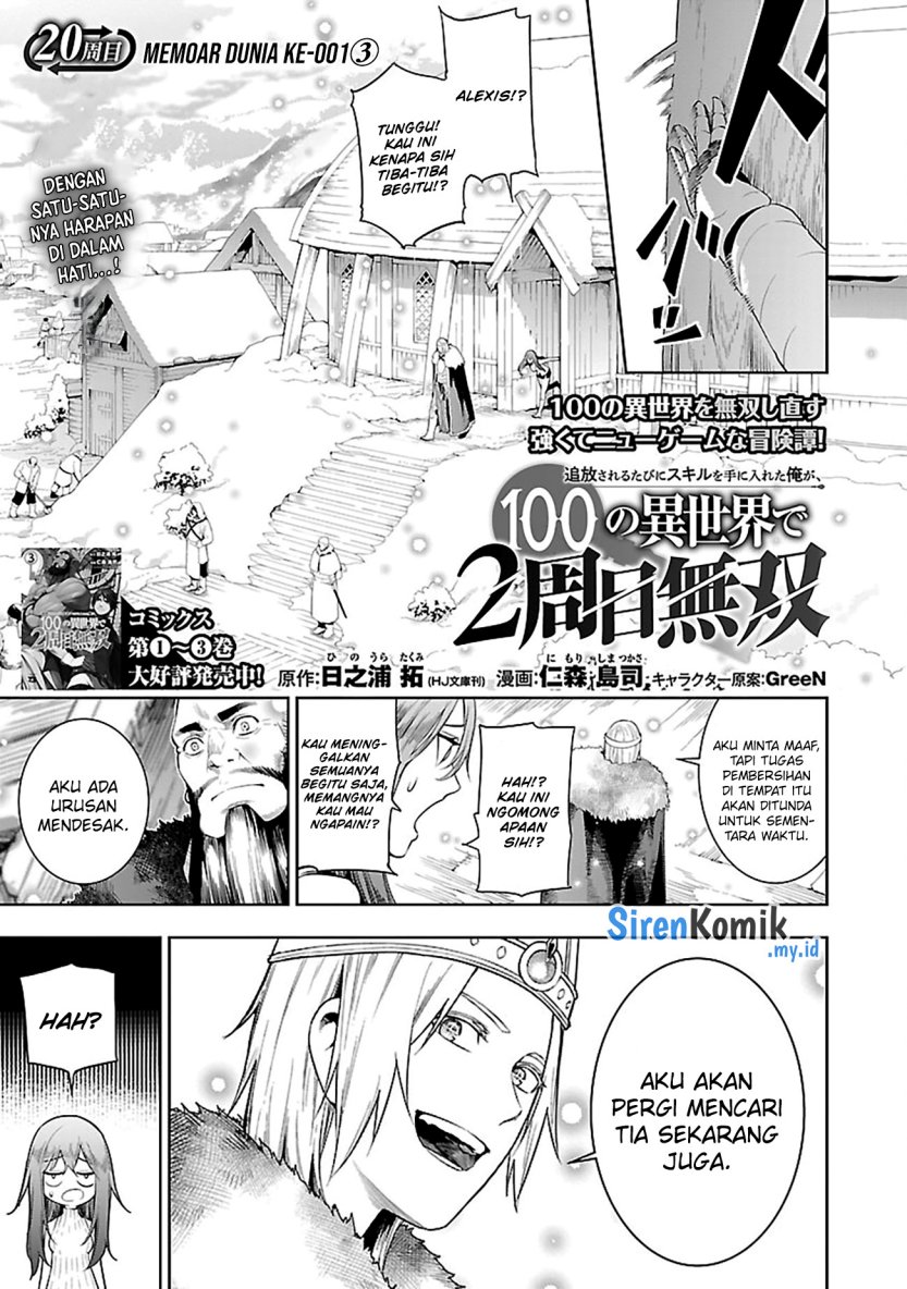 Tsuihousareru Tabi ni Skill wo Te ni Ireta Ore ga, 100 no Isekai de 2-shuume Musou chapter 20