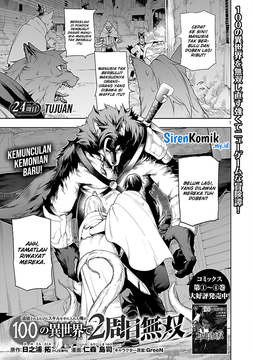 Tsuihousareru Tabi ni Skill wo Te ni Ireta Ore ga, 100 no Isekai de 2-shuume Musou chapter 24