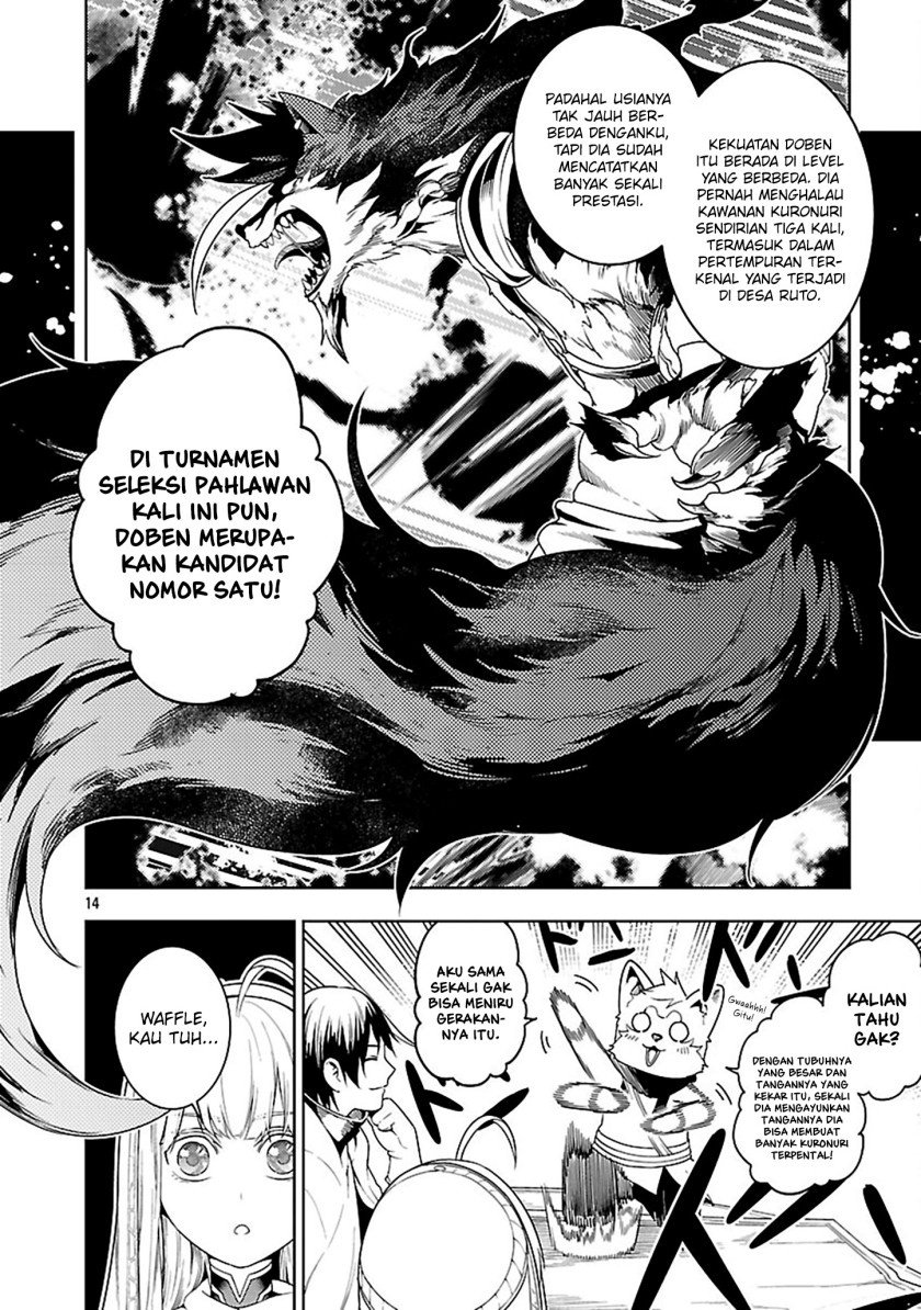 Tsuihousareru Tabi ni Skill wo Te ni Ireta Ore ga, 100 no Isekai de 2-shuume Musou chapter 24