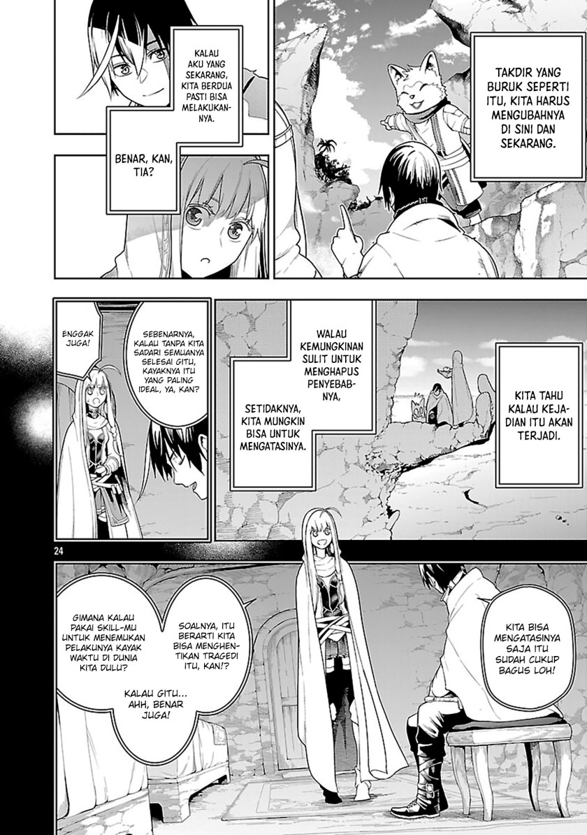 Tsuihousareru Tabi ni Skill wo Te ni Ireta Ore ga, 100 no Isekai de 2-shuume Musou chapter 24