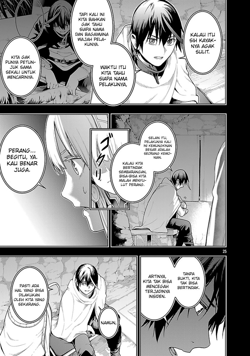 Tsuihousareru Tabi ni Skill wo Te ni Ireta Ore ga, 100 no Isekai de 2-shuume Musou chapter 24