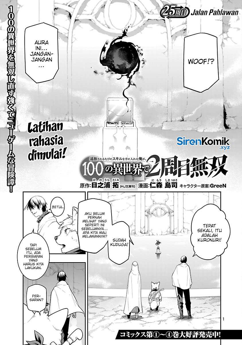 Tsuihousareru Tabi ni Skill wo Te ni Ireta Ore ga, 100 no Isekai de 2-shuume Musou chapter 25