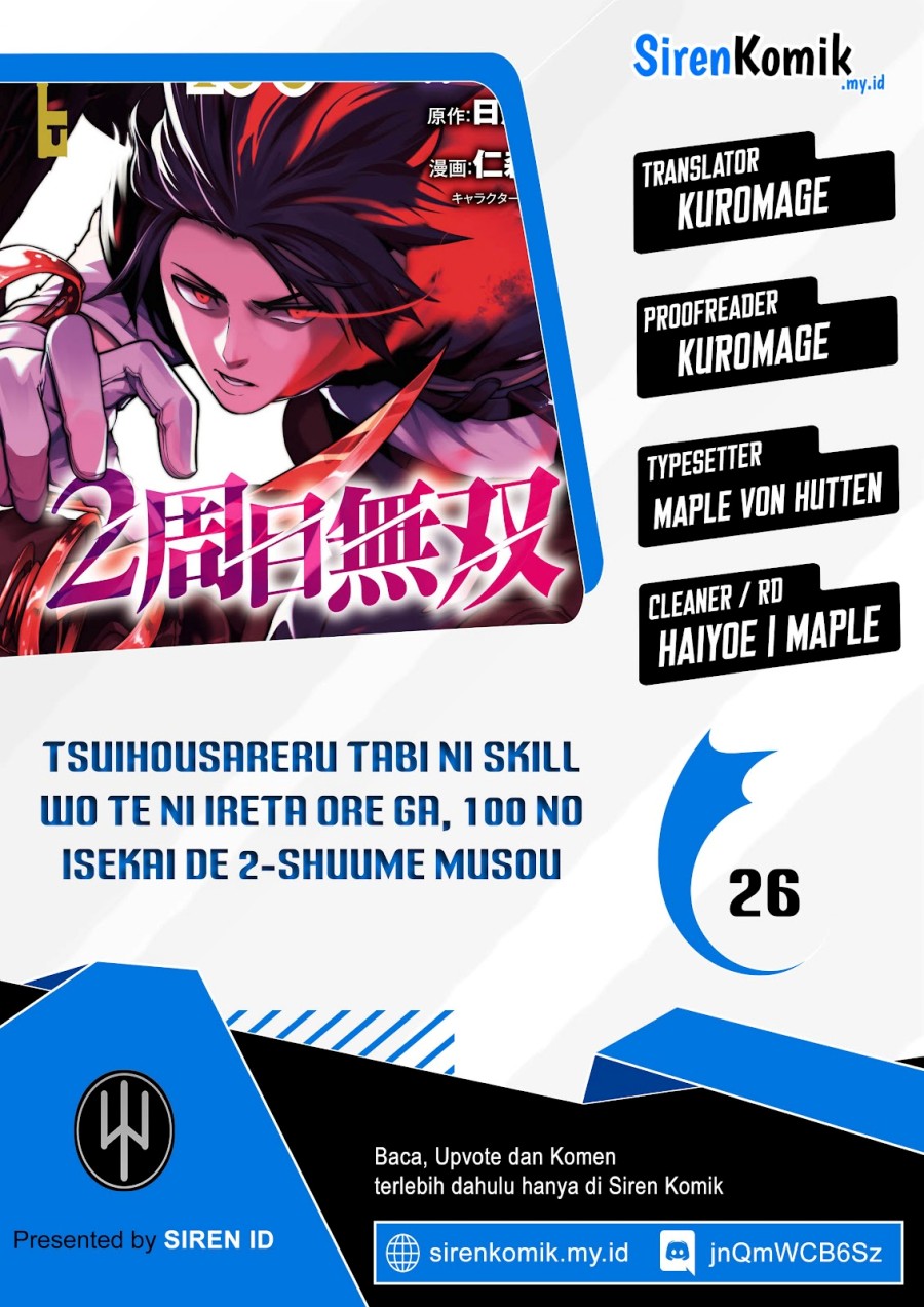 Tsuihousareru Tabi ni Skill wo Te ni Ireta Ore ga, 100 no Isekai de 2-shuume Musou chapter 26