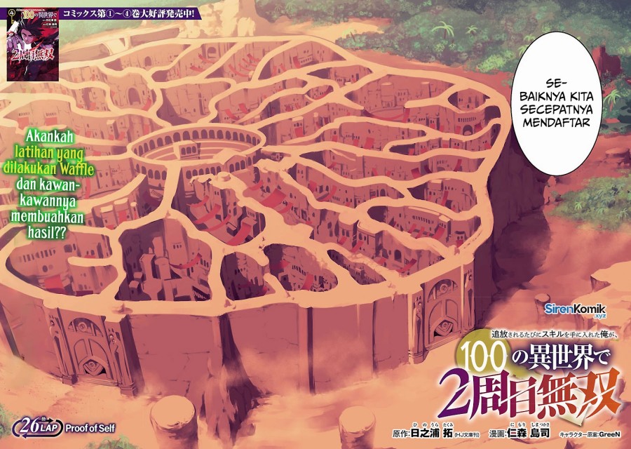Tsuihousareru Tabi ni Skill wo Te ni Ireta Ore ga, 100 no Isekai de 2-shuume Musou chapter 26